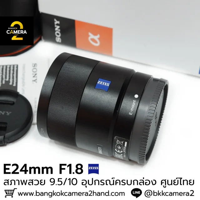 E24mm F1.8 ZA
