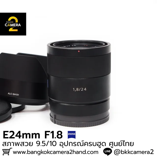 E24mm F1.8 ZA