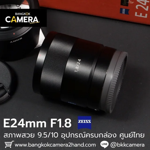 E24mm F1.8 ZA