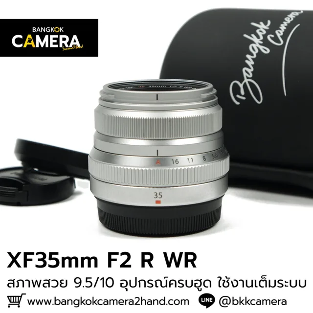 XF35mm F2 R WR