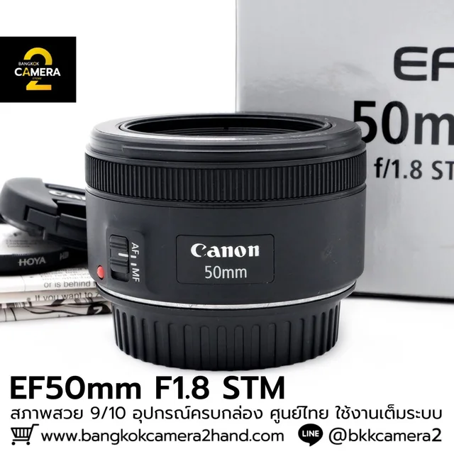 EF50mm F1.8 STM
