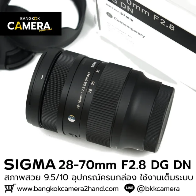 SIGMA 28-70mm F2.8 DG DN