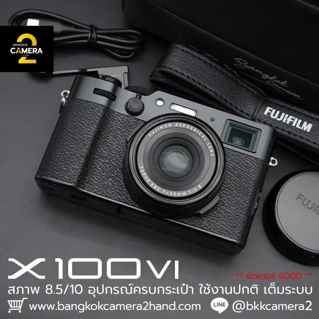 Fujifilm X100VI
