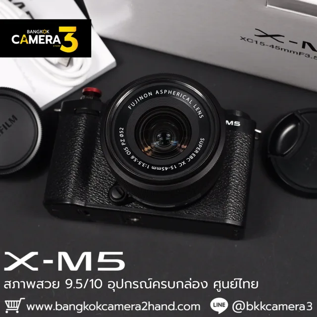 Fujifilm XM5 Kit 15-45mm
