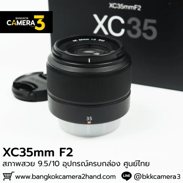 XC35mm F2