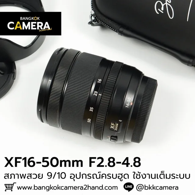XF16-50mm F2.8-4.8