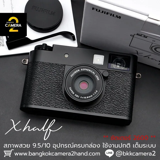 Fujifilm Xhalf