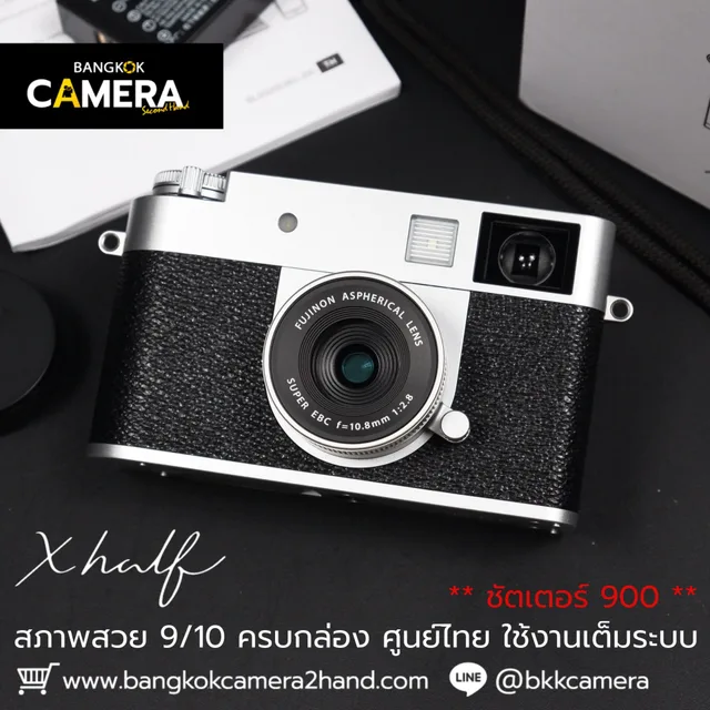 Fujifilm Xhalf