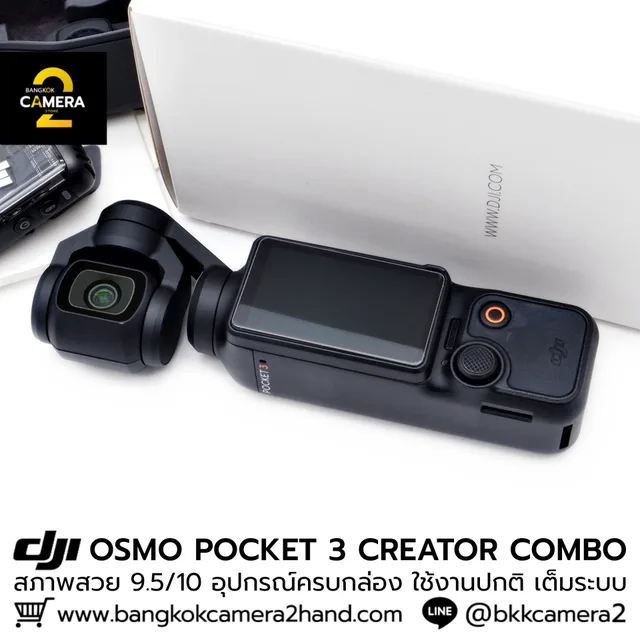 DJI OSMO POCKET 3 CREATOR COMBO