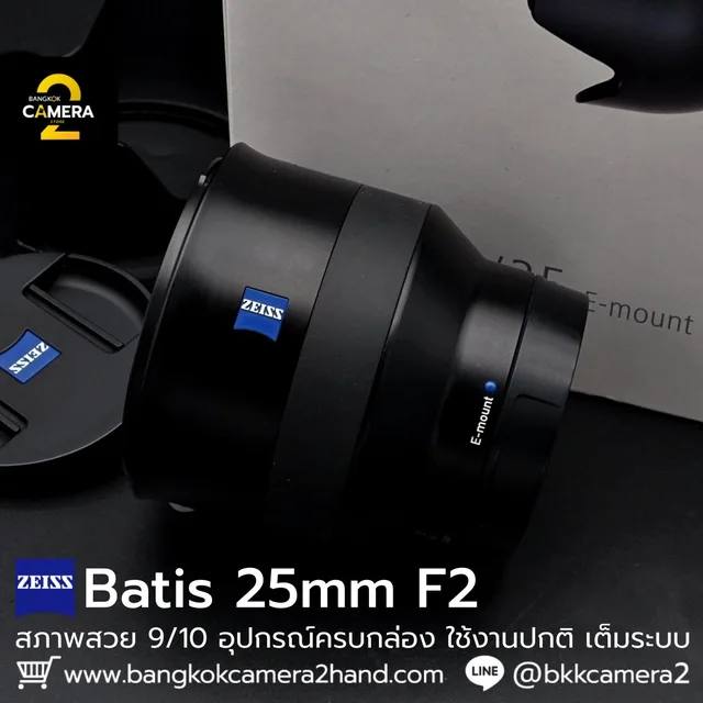 Zeiss Batis 25mm F2