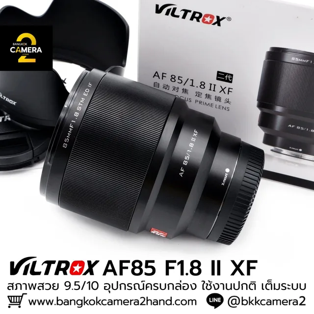 VILTROX AF85 F1.8 II XF