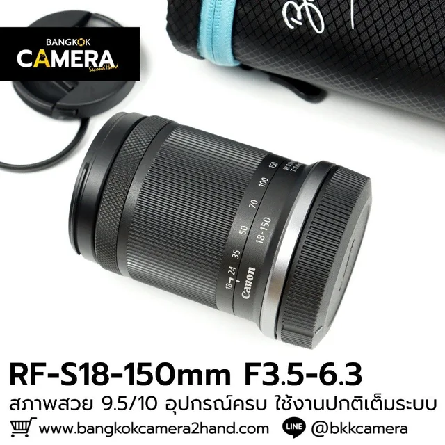 RF-S18-150mm F3.5-6.3 IS STM
