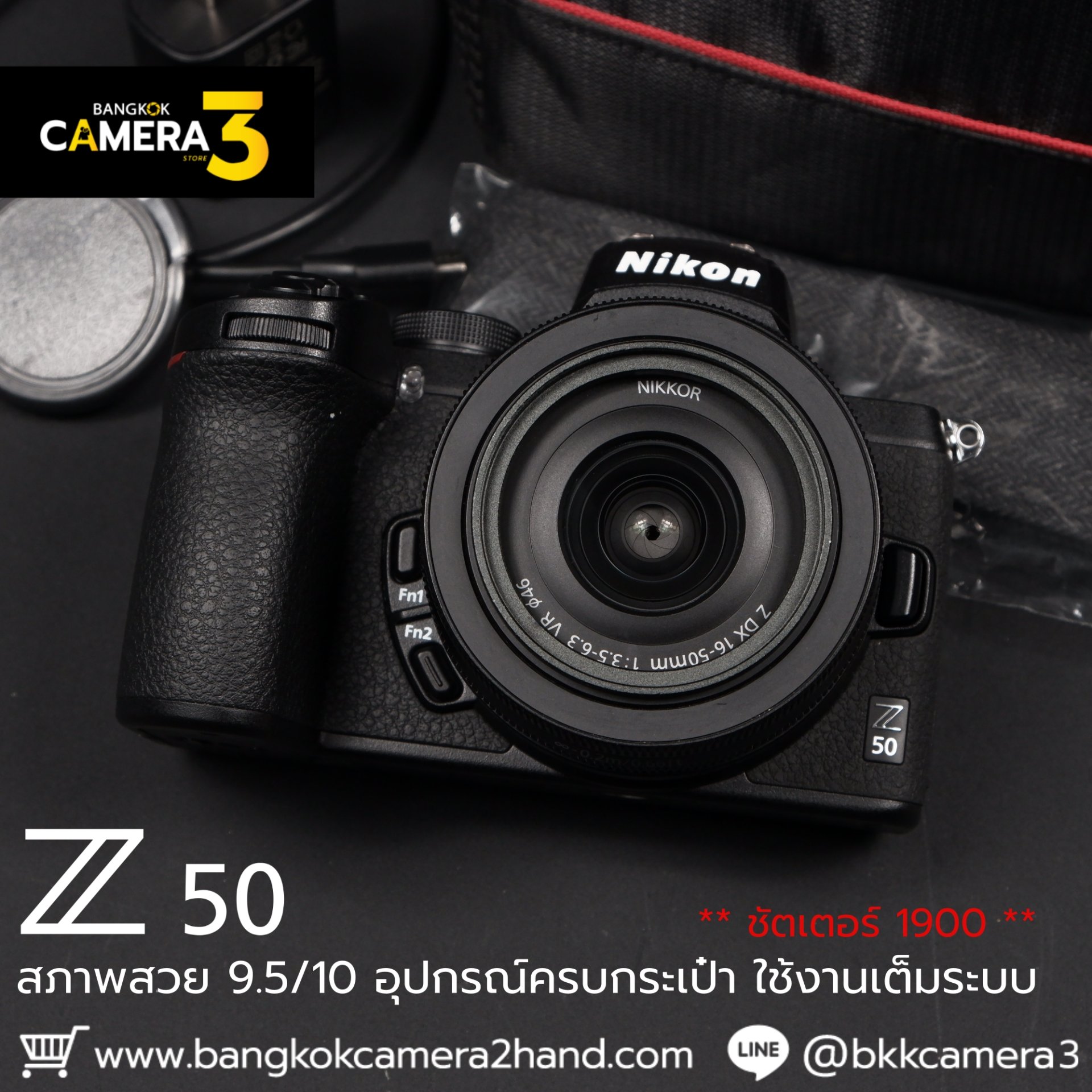 Nikon Z50 Kit 16-50mm