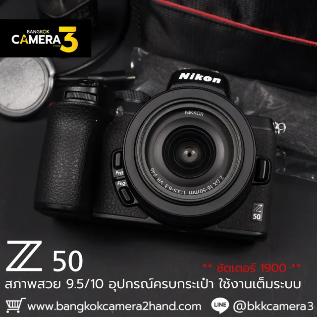 Nikon Z50 Kit 16-50mm