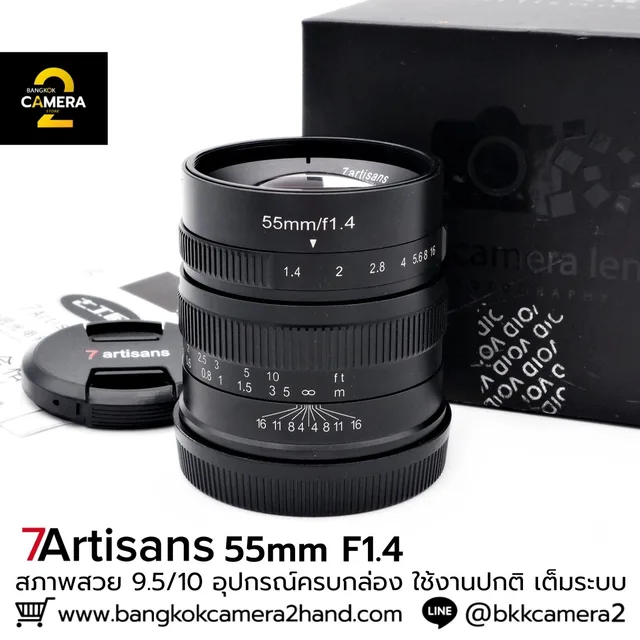 7Artisans 55mm F1.4