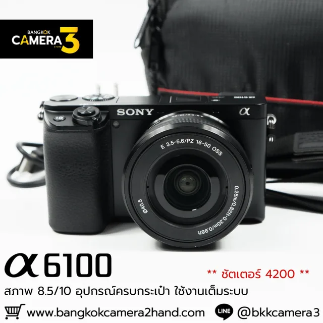 Sony A6100 Kit 16-50mm