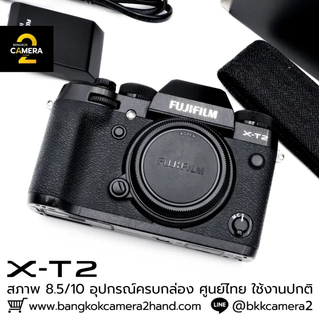 Fujifilm XT2 Body