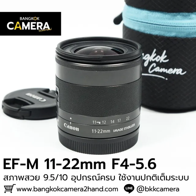 EFM11-22mm F4-5.6 IS STM