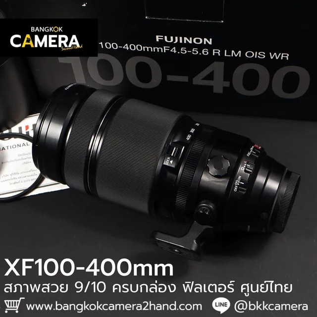 XF100-400mm F4.5-5.6 R LM OIS WR