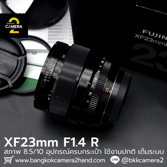 XF23mm F1.4 R