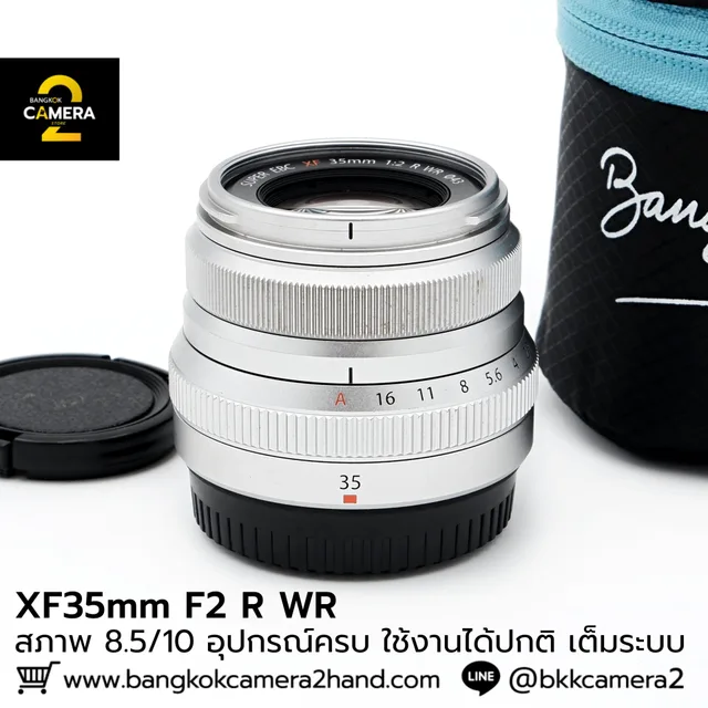 XF35mm F2 R WR