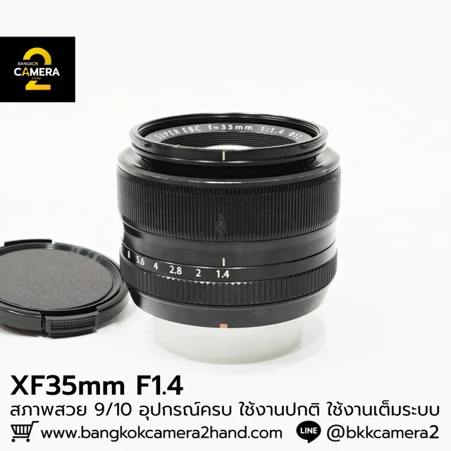 XF35mm F1.4