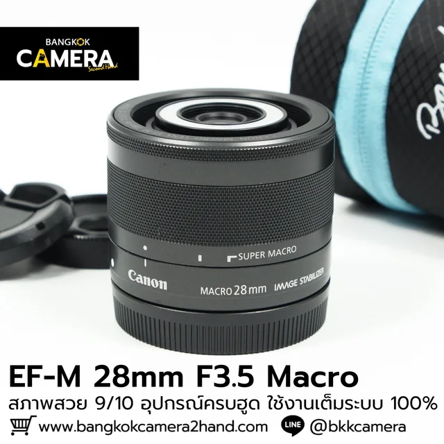EFM28mm F3.5 Macro