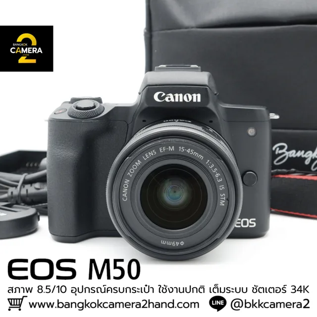 Canon EOS M50