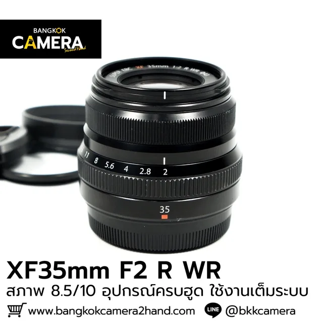 XF35mm F2 R WR
