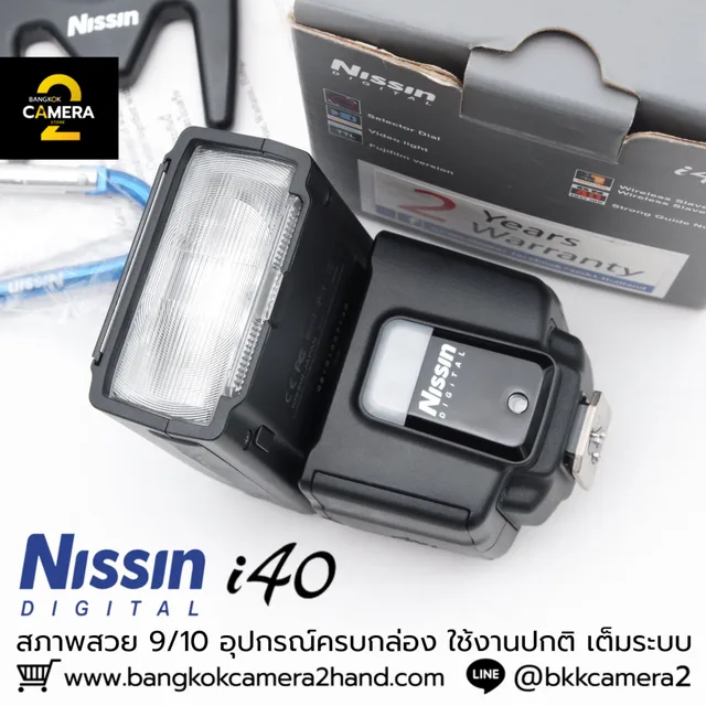 Nissin i40