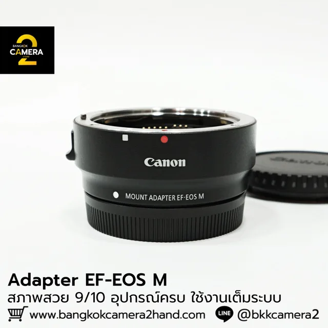 Adapter EF-EOS M