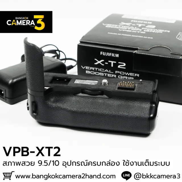 VPB-XT2