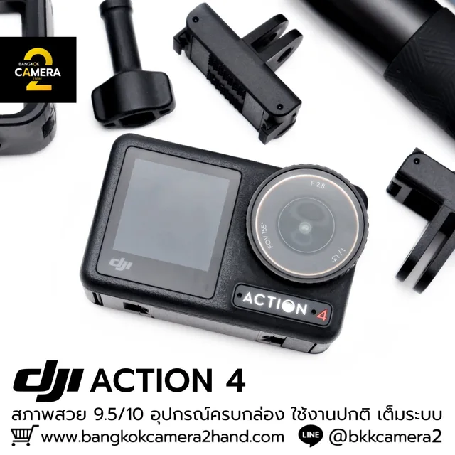 DJI OSMO ACTION 4 ADVENTURE COMBO