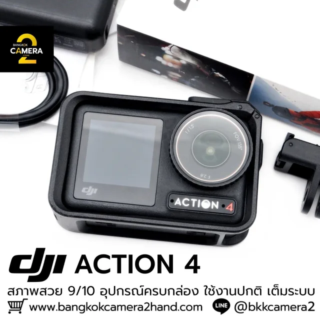 DJI OSMO ACTION 4 ADVENTURE COMBO