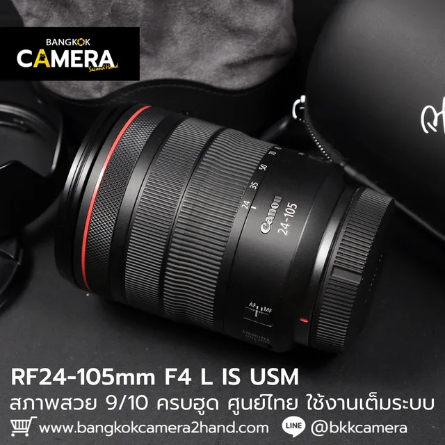 RF24-105mm F4 L IS USM