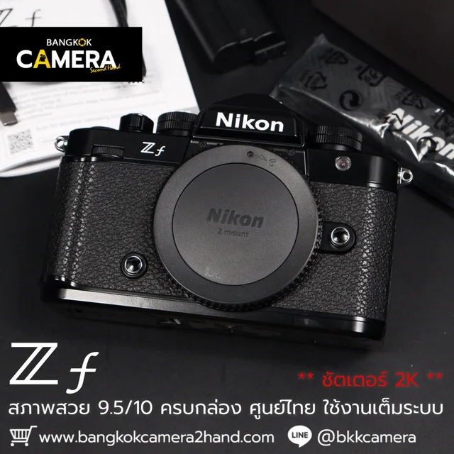 Nikon Zf Body