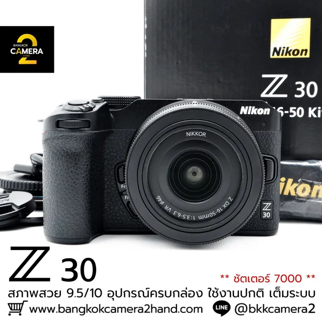 Nikon Z30 Kit 16-50mm
