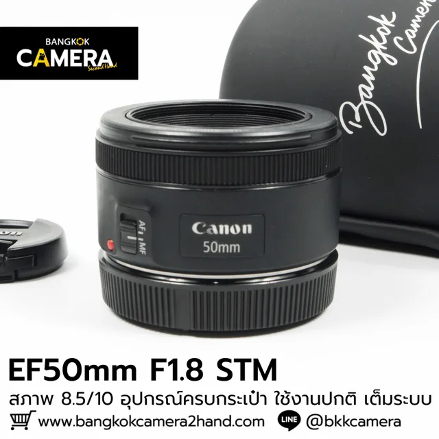 EF50mm F1.8 II