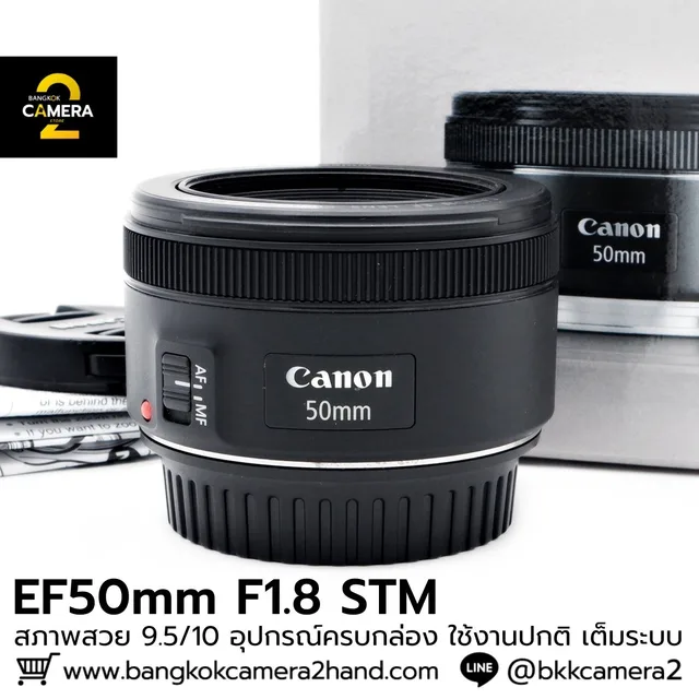 EF50mm F1.8 STM