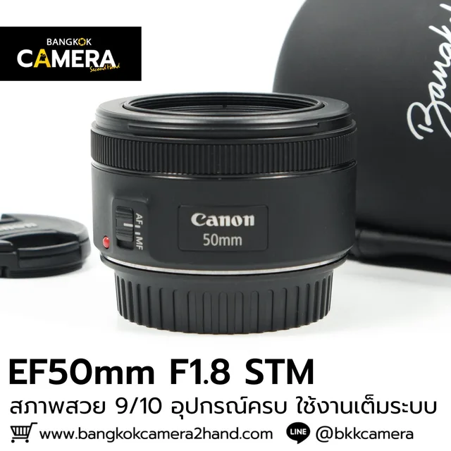 EF50mm F1.8 STM