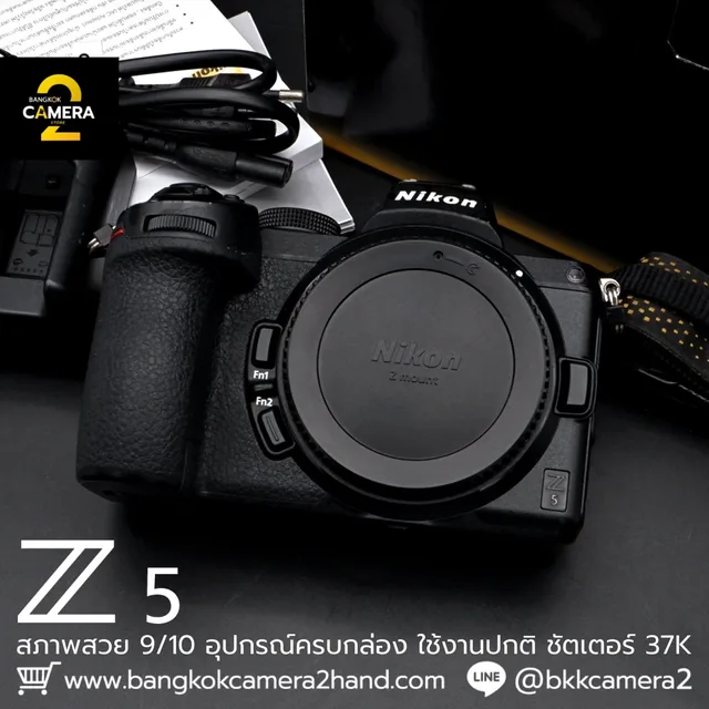Nikon Z5 Body