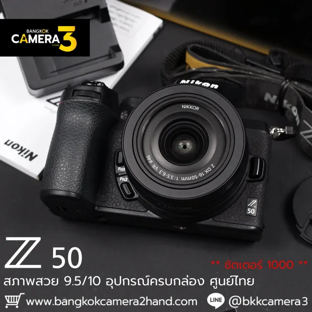 Nikon Z50 Kit 16-50mm