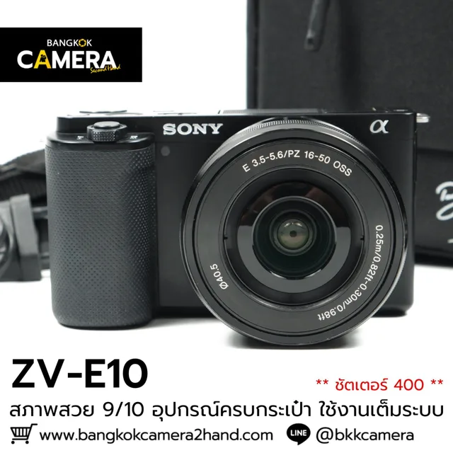 Sony ZVE10 Kit 16-50mm