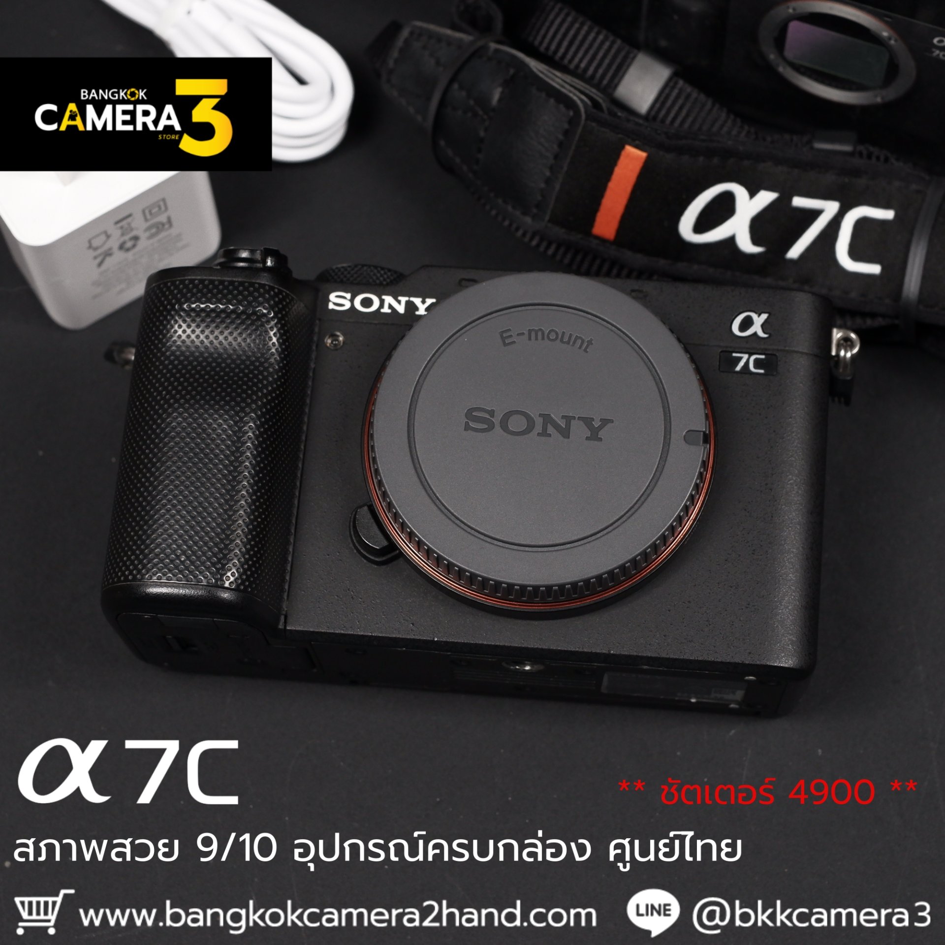 Sony A7C Body