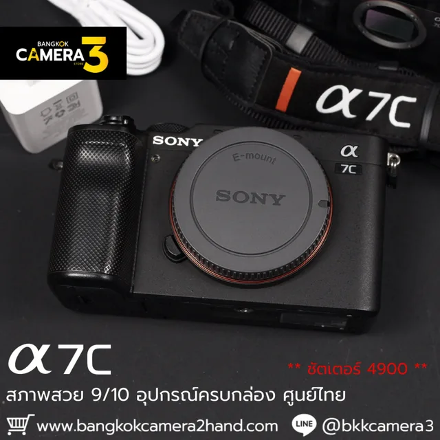 Sony A7C Body