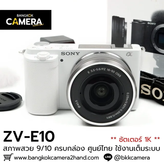 Sony ZVE10 Kit 16-50mm