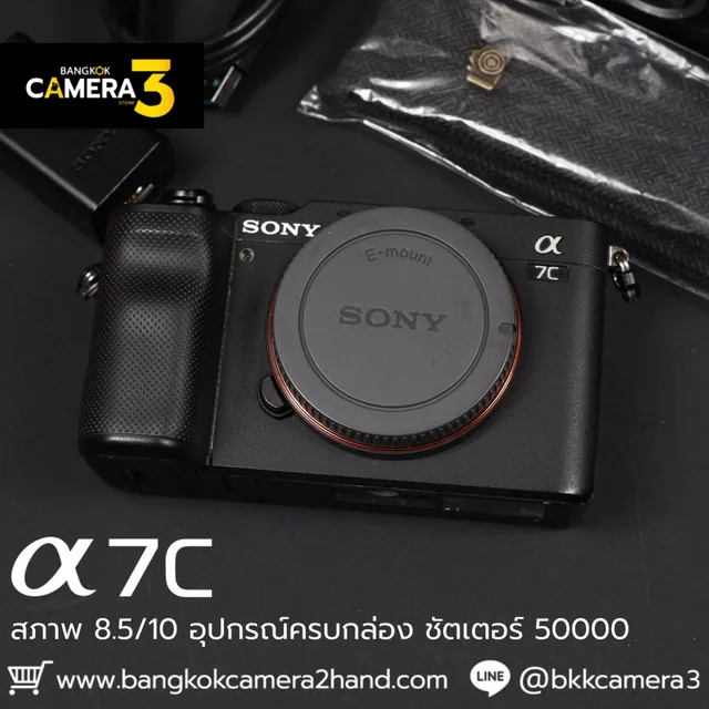 Sony A7C Body