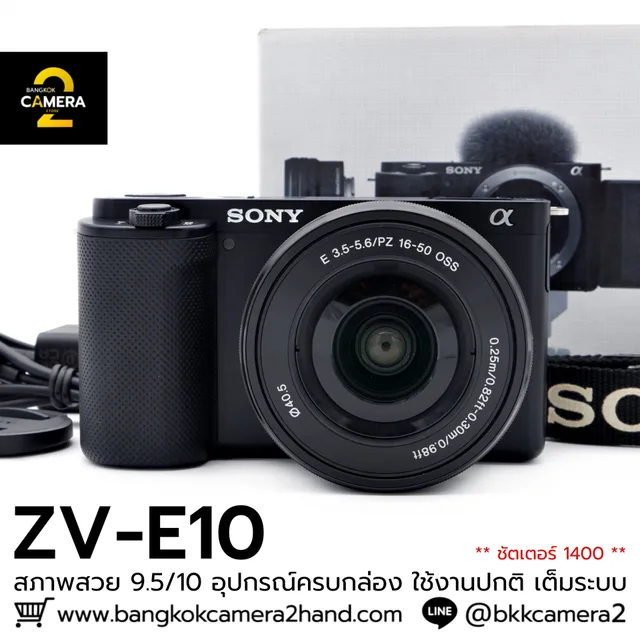 Sony ZVE10 Kit 16-50mm