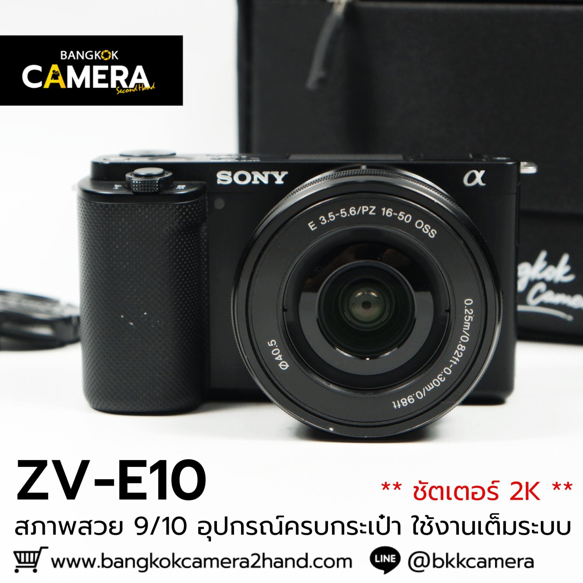 Sony ZVE10 Kit 16-50mm