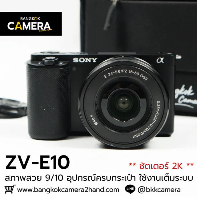 Sony ZVE10 Kit 16-50mm